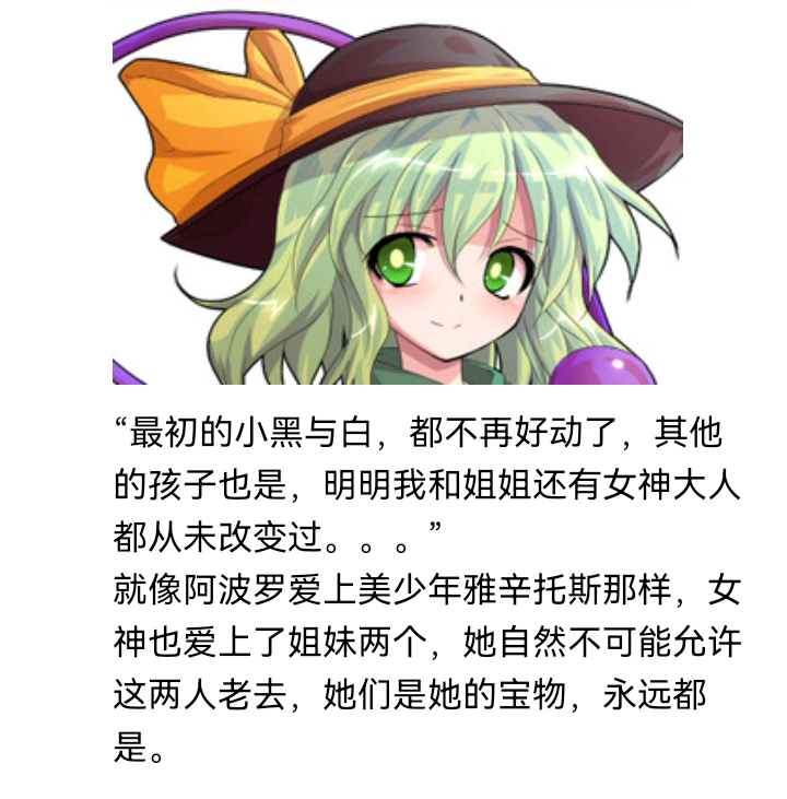 ☕【安科】过于漫长的幻想入 魔女（三） 第29页