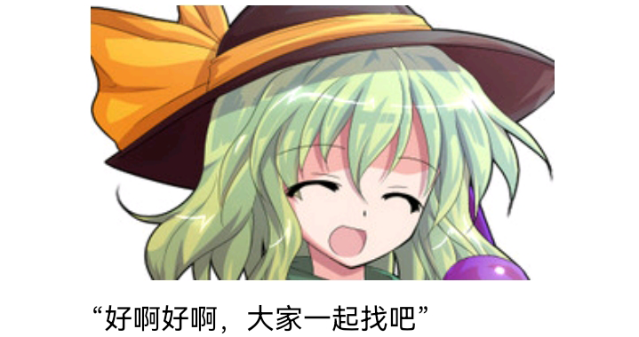 ☕【安科】过于漫长的幻想入 魔女（三） 第3页