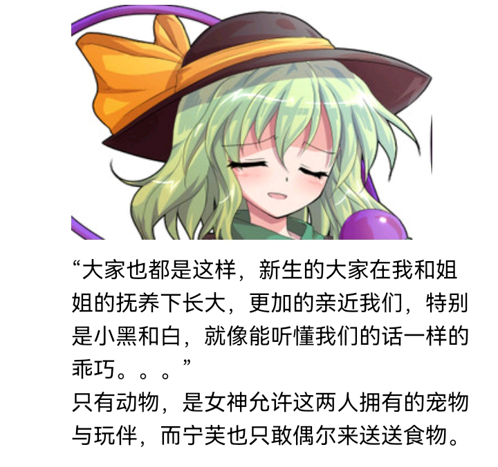 ☕【安科】过于漫长的幻想入 魔女（三） 第31页