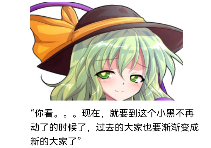 ☕【安科】过于漫长的幻想入 魔女（三） 第33页