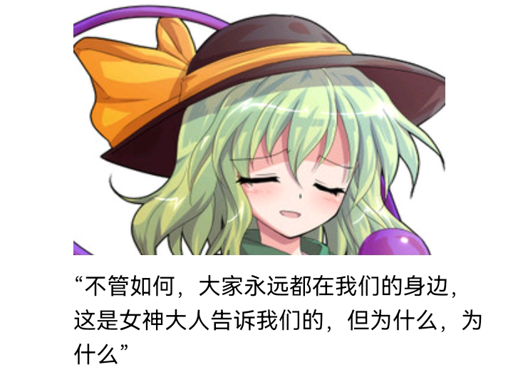 ☕【安科】过于漫长的幻想入 魔女（三） 第34页