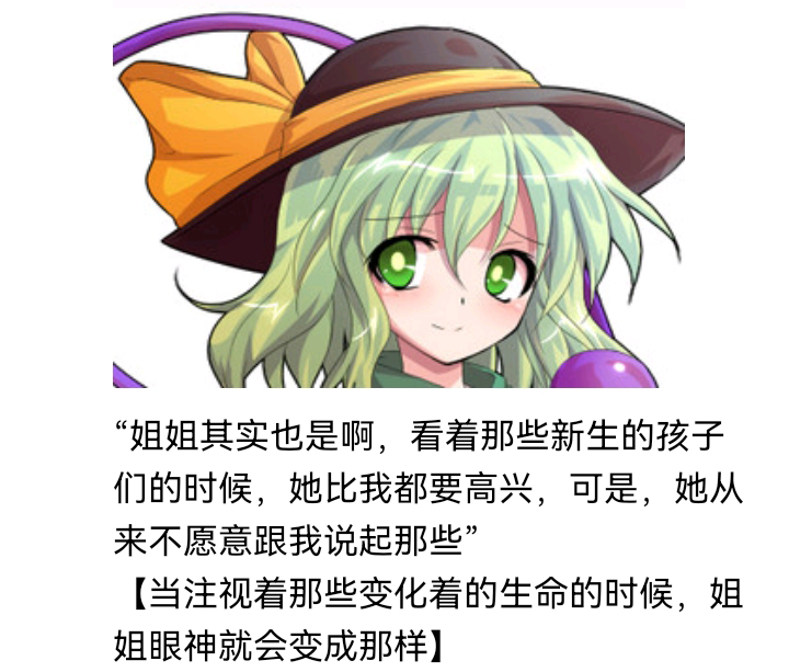 ☕【安科】过于漫长的幻想入 魔女（三） 第36页