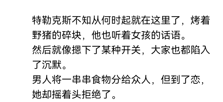 ☕【安科】过于漫长的幻想入 魔女（三） 第40页
