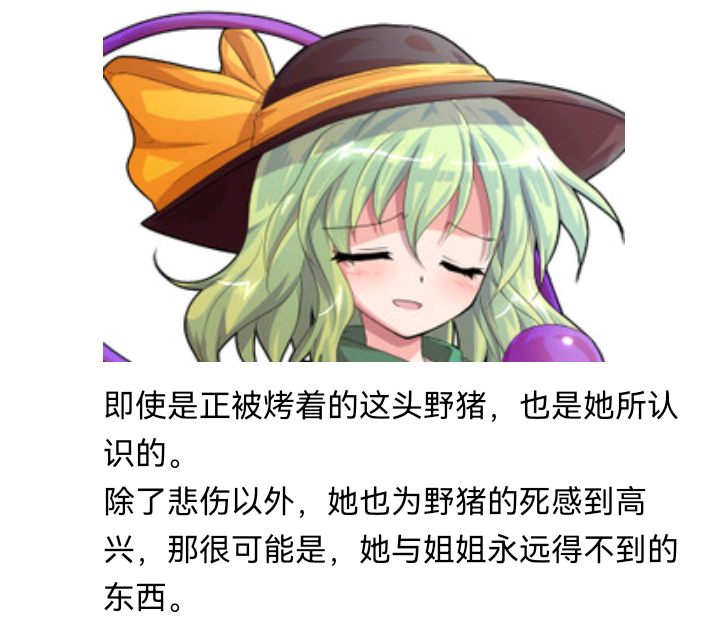 ☕【安科】过于漫长的幻想入 魔女（三） 第41页
