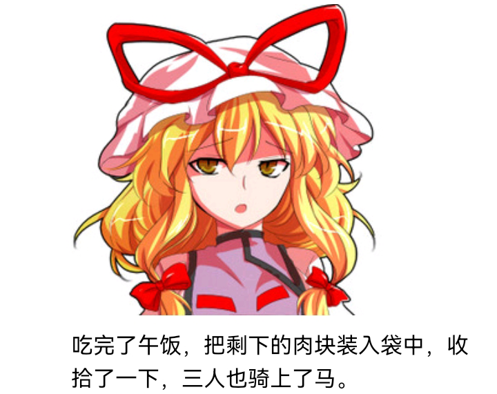 ☕【安科】过于漫长的幻想入 魔女（三） 第42页