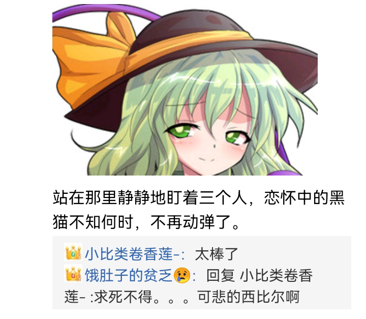 ☕【安科】过于漫长的幻想入 魔女（三） 第43页