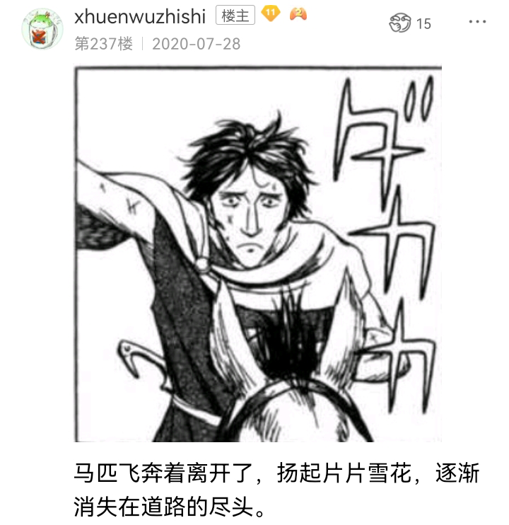 ☕【安科】过于漫长的幻想入 魔女（三） 第47页