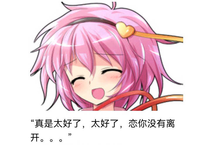 ☕【安科】过于漫长的幻想入 魔女（三） 第49页