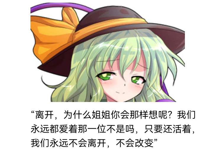 ☕【安科】过于漫长的幻想入 魔女（三） 第50页