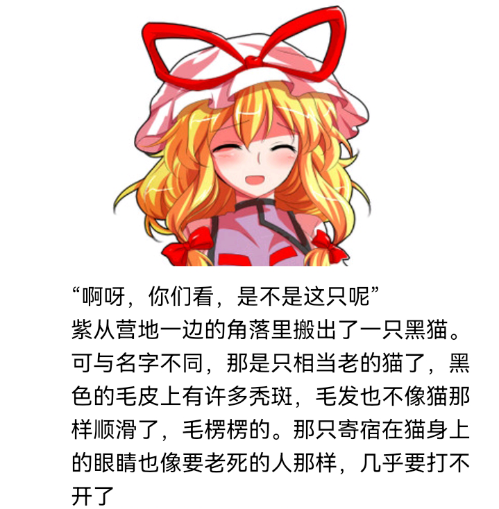 ☕【安科】过于漫长的幻想入 魔女（三） 第7页