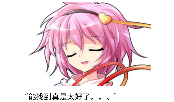 ☕【安科】过于漫长的幻想入 魔女（三） 第9页