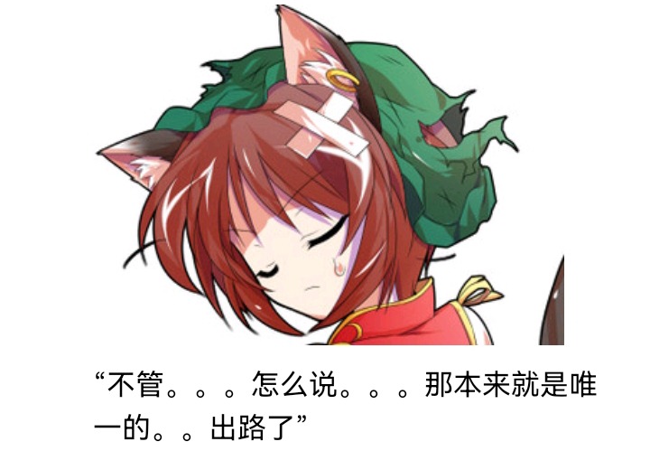 ☕【安科】过于漫长的幻想入 魔女（七） 第10页