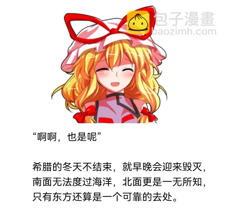 ☕【安科】过于漫长的幻想入 魔女（七） 第11页