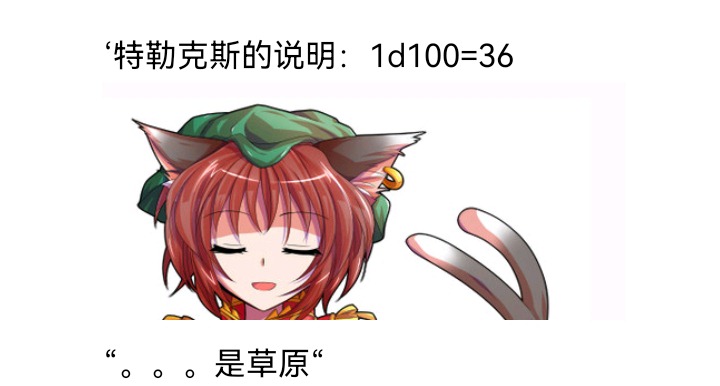 ☕【安科】过于漫长的幻想入 魔女（七） 第14页