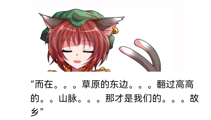 ☕【安科】过于漫长的幻想入 魔女（七） 第19页