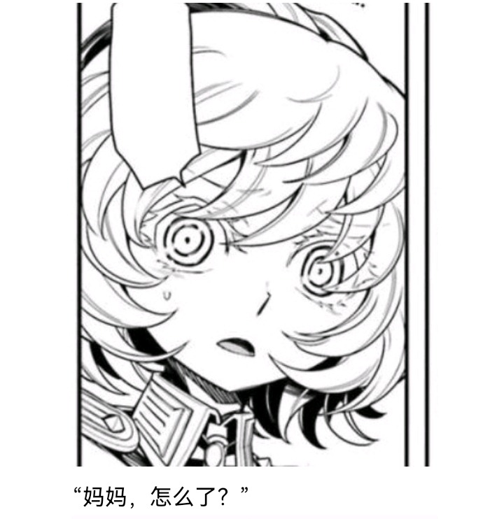 ☕【安科】过于漫长的幻想入 魔女（七） 第2页
