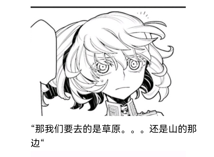 ☕【安科】过于漫长的幻想入 魔女（七） 第20页