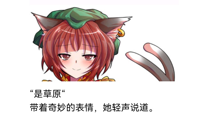 ☕【安科】过于漫长的幻想入 魔女（七） 第21页