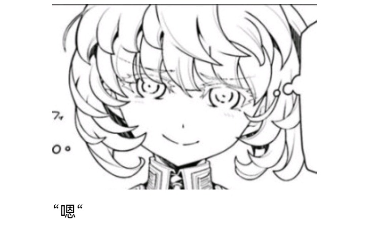☕【安科】过于漫长的幻想入 魔女（七） 第24页