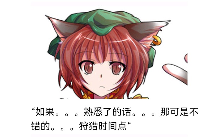 ☕【安科】过于漫长的幻想入 魔女（七） 第28页
