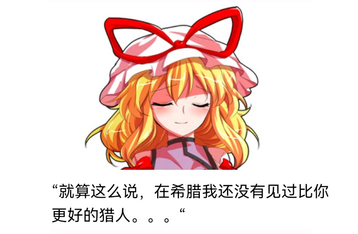 ☕【安科】过于漫长的幻想入 魔女（七） 第29页