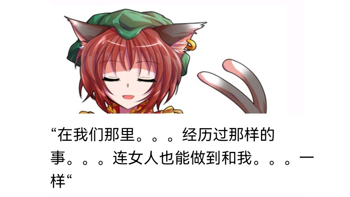 ☕【安科】过于漫长的幻想入 魔女（七） 第30页