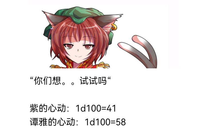 ☕【安科】过于漫长的幻想入 魔女（七） 第31页