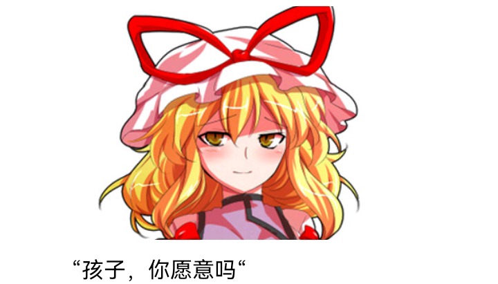 ☕【安科】过于漫长的幻想入 魔女（七） 第34页
