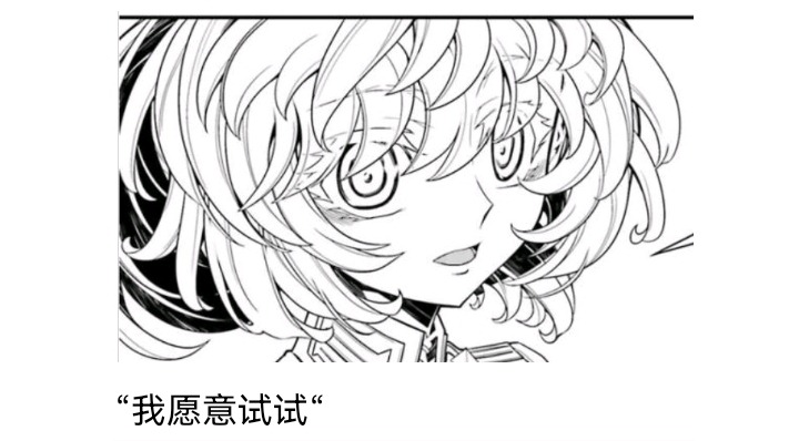 ☕【安科】过于漫长的幻想入 魔女（七） 第35页