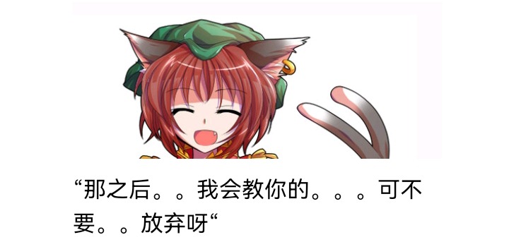 ☕【安科】过于漫长的幻想入 魔女（七） 第36页