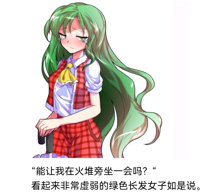 ☕【安科】过于漫长的幻想入 魔女（七） 第41页