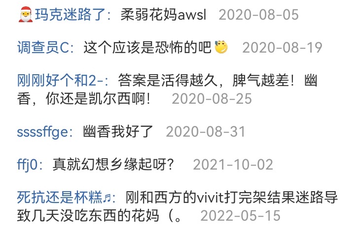 ☕【安科】过于漫长的幻想入 魔女（七） 第42页