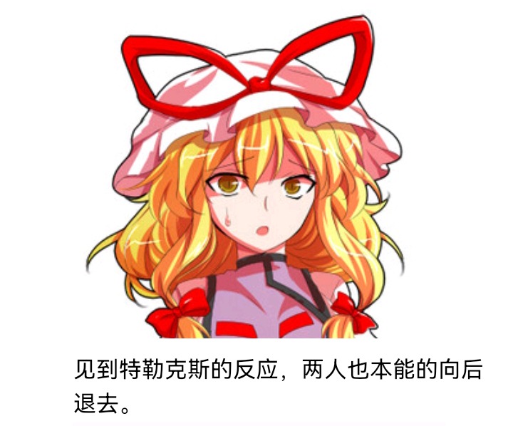 ☕【安科】过于漫长的幻想入 魔女（七） 第45页