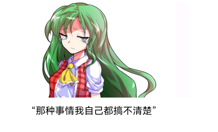☕【安科】过于漫长的幻想入 魔女（七） 第49页