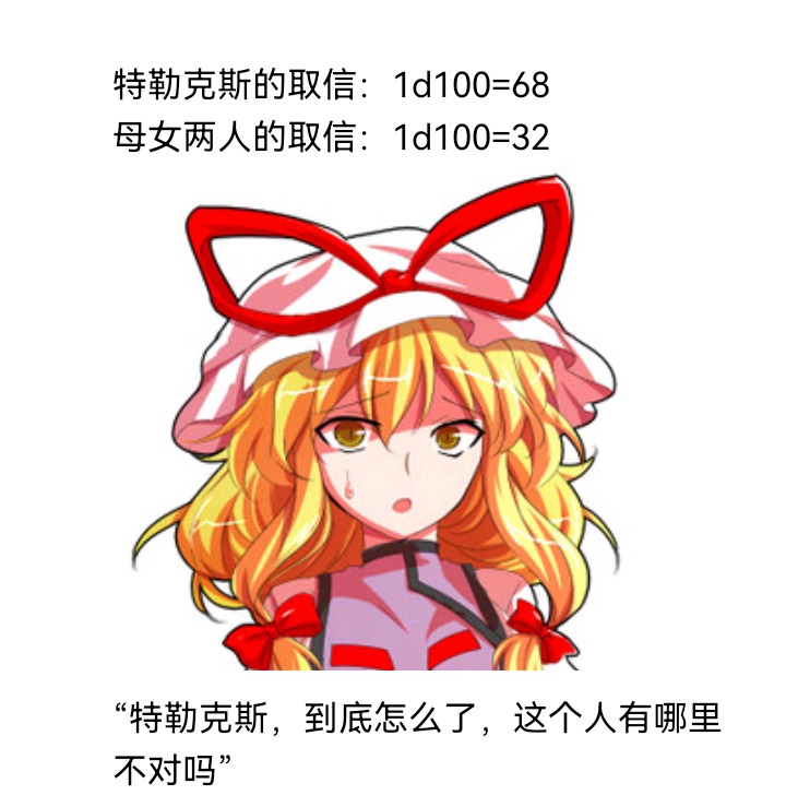 ☕【安科】过于漫长的幻想入 魔女（七） 第50页