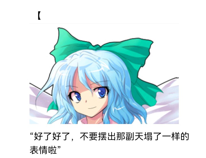 ☕【安科】过于漫长的幻想入 魔女（七） 第6页