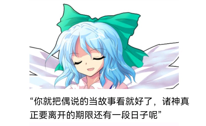 ☕【安科】过于漫长的幻想入 魔女（七） 第7页