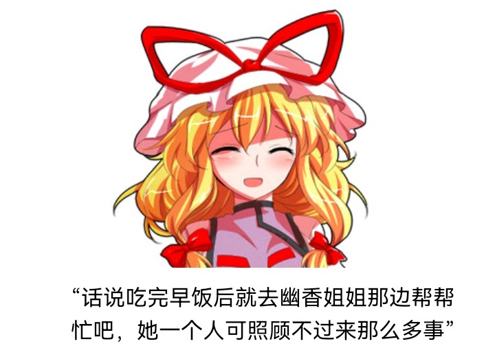 ☕【安科】过于漫长的幻想入 魔女（十三） 第11页