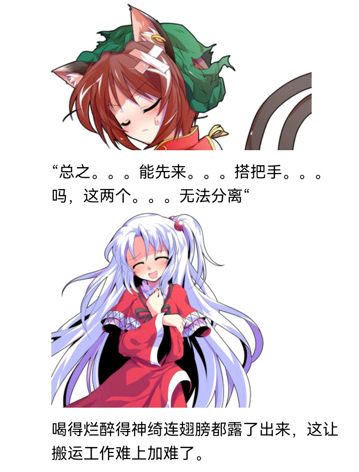 ☕【安科】过于漫长的幻想入 魔女（十三） 第22页