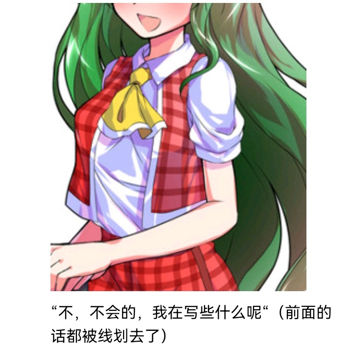 ☕【安科】过于漫长的幻想入 魔女（十三） 第44页