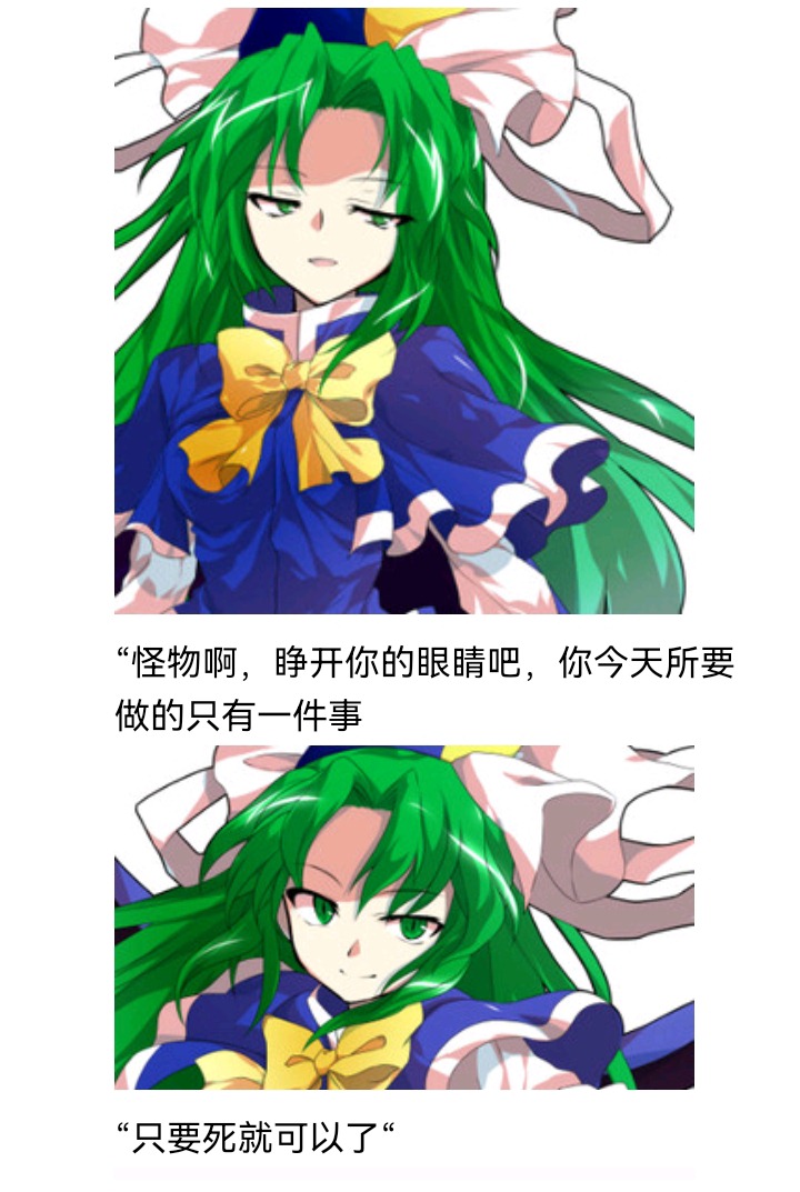 ☕【安科】过于漫长的幻想入 魔女（十五） 第11页