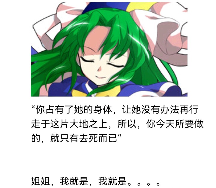 ☕【安科】过于漫长的幻想入 魔女（十五） 第21页