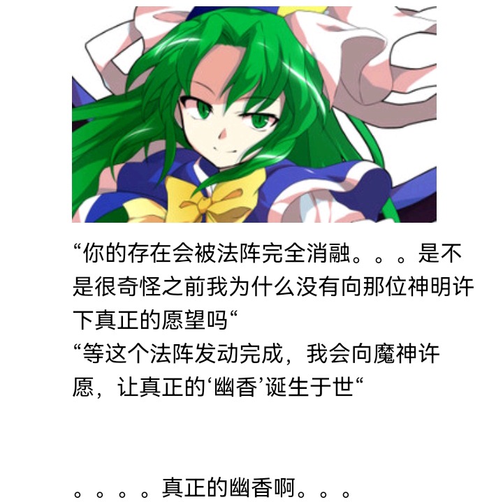 ☕【安科】过于漫长的幻想入 魔女（十五） 第22页