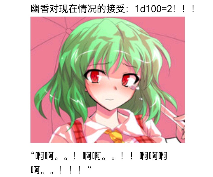 ☕【安科】过于漫长的幻想入 魔女（十五） 第29页