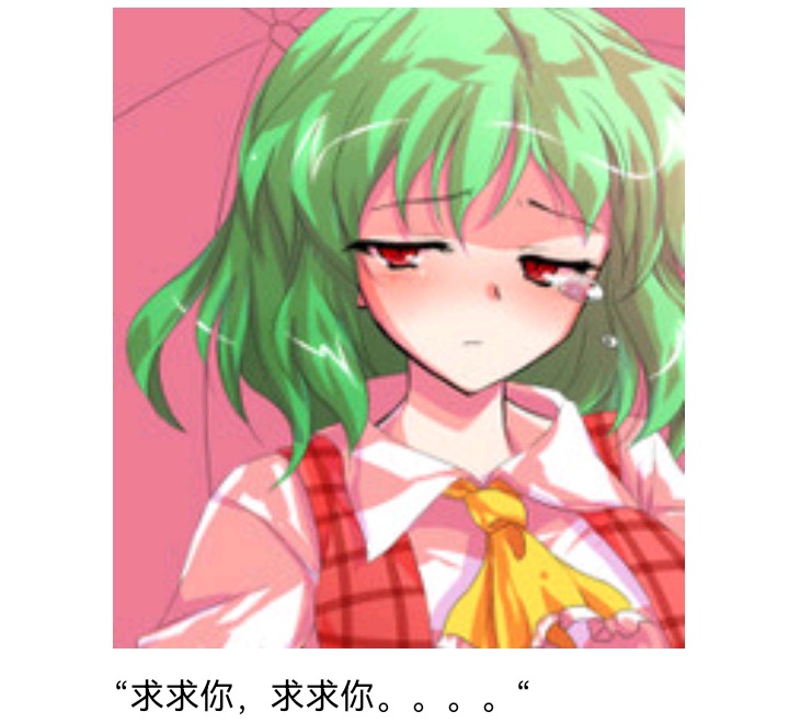 ☕【安科】过于漫长的幻想入 魔女（十五） 第30页