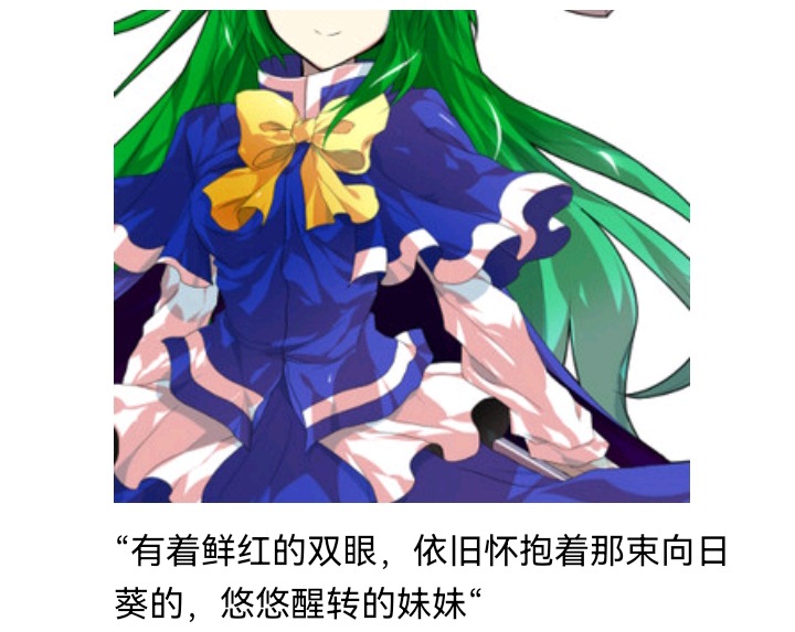 ☕【安科】过于漫长的幻想入 魔女（十五） 第45页