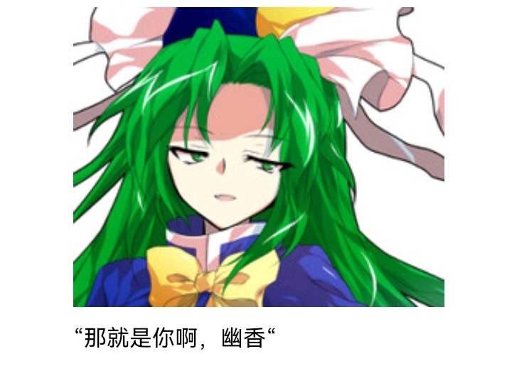 ☕【安科】过于漫长的幻想入 魔女（十五） 第46页