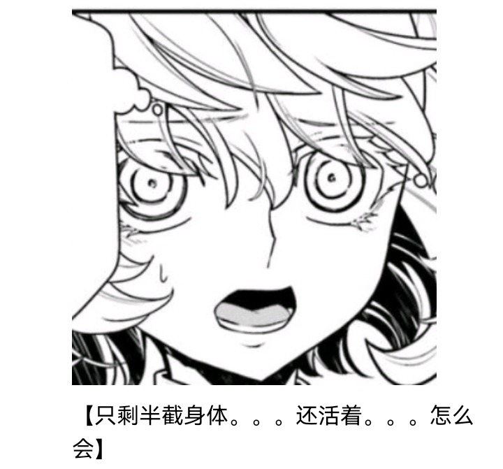 ☕【安科】过于漫长的幻想入 魔女（十五） 第5页