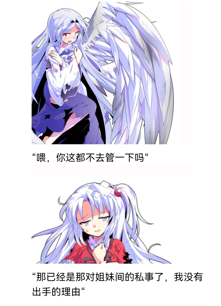 ☕【安科】过于漫长的幻想入 魔女（十五） 第9页