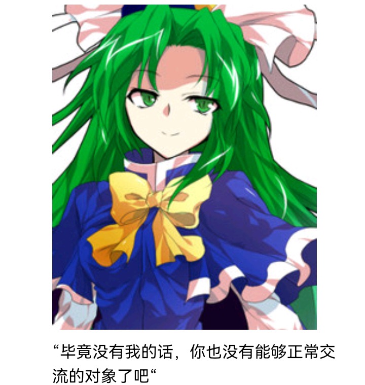 ☕【安科】过于漫长的幻想入 妖怪与魔女 第11页